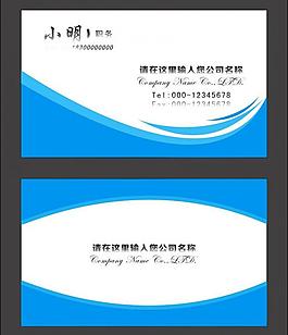 線條名片圖片