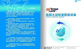 產(chǎn)品手冊內(nèi)頁圖片