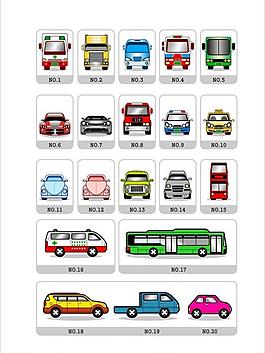 卡通汽車圖片