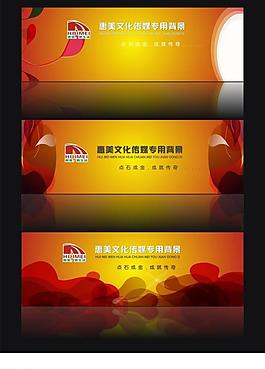 背景設(shè)計圖片