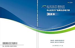 封面圖片