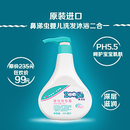 淘寶直通車