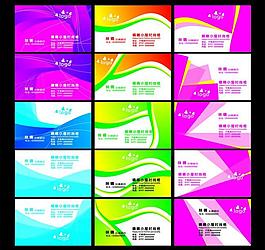 名片設(shè)計(jì)圖片