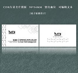 名片圖片
