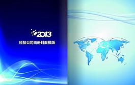 企業(yè)封面圖片