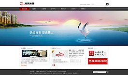 網(wǎng)頁素材