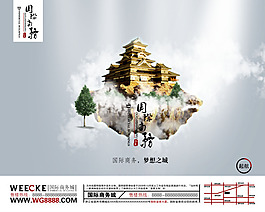 地產(chǎn)