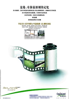 創(chuàng)意旅游攝影素材圖片
