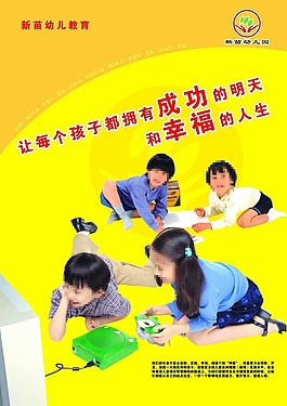 儿童乐园源文件