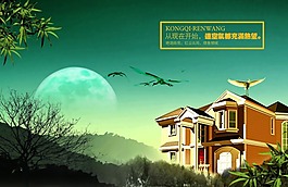 地產(chǎn)廣告素材