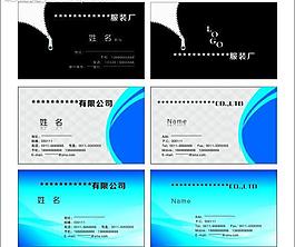 名片圖片