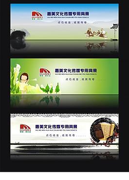 傳媒背景圖片