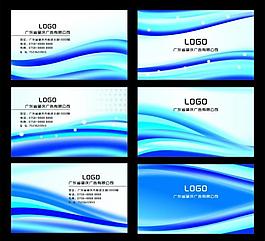 名片 藍(lán)色名片圖片