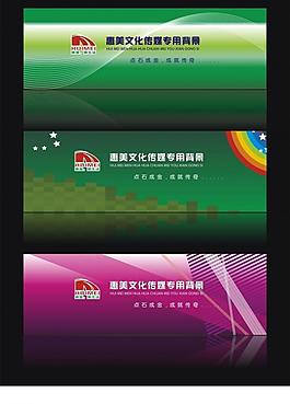 傳媒背景圖片