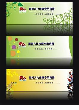 傳媒背景圖片
