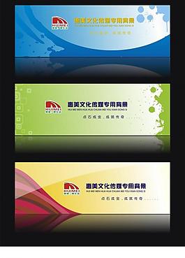 傳媒背景圖片