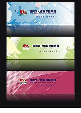 傳媒背景圖片