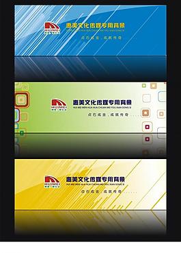 傳媒背景圖片