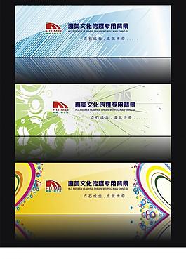 傳媒背景圖片