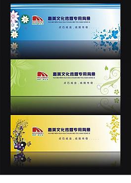 傳媒背景圖片