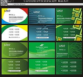 名片圖片