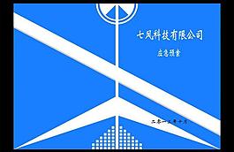 封皮圖片