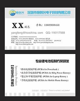 名片圖片