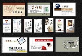 高檔名片圖片