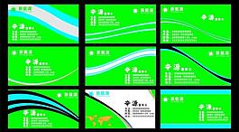名片設(shè)計(jì)圖片