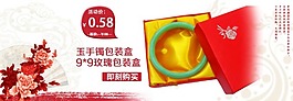包裝盒