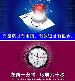 企業(yè)文化圖片