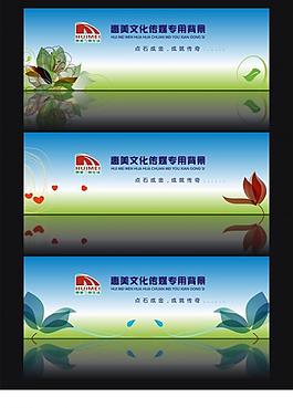 背景設計圖片