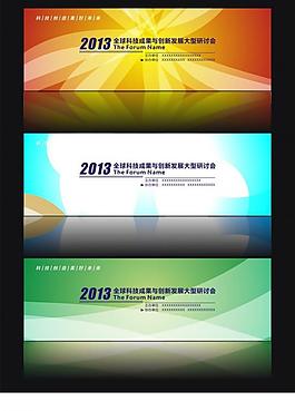 背景設計圖片