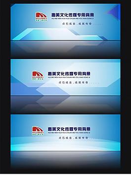 背景設(shè)計圖片