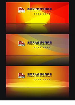 背景設(shè)計圖片