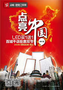 品格吊頂