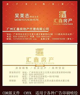 名片圖片