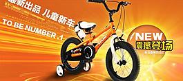 自行車海報(bào)橙色背景圖片