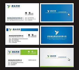 名片圖片