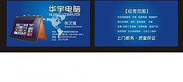名片圖片