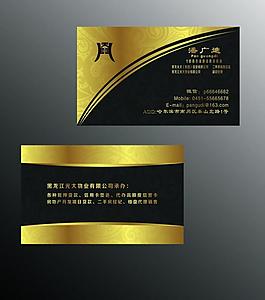 商業(yè)名片圖片