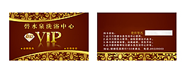 vip貴賓卡 VIP會(huì)員卡