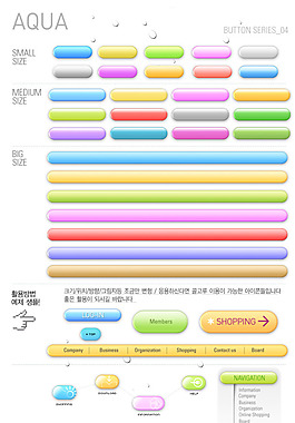 網(wǎng)頁(yè)素材