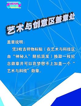 艺术创意图片