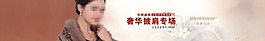 女裝網(wǎng)頁(yè)模板模板下載