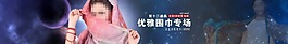 淘寶女裝素材下載