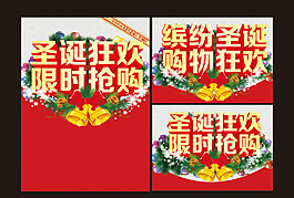 元旦促銷