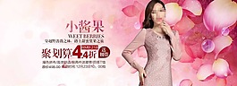 淘寶海報(bào)素材下載