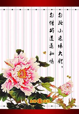 展板圖片