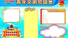 展板圖片